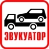 Эвакуатор Чебоксары